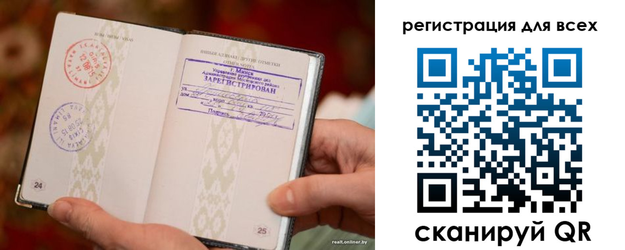 временная регистрация госуслуги в Фурманове